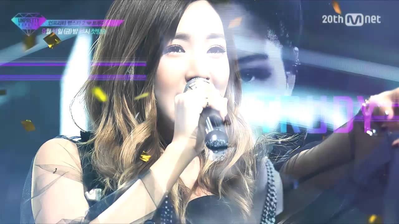 [Audio] TIFFANY CUT :: Truedy - Ruedy Boogie (Feat. SNSD Tiffany)
