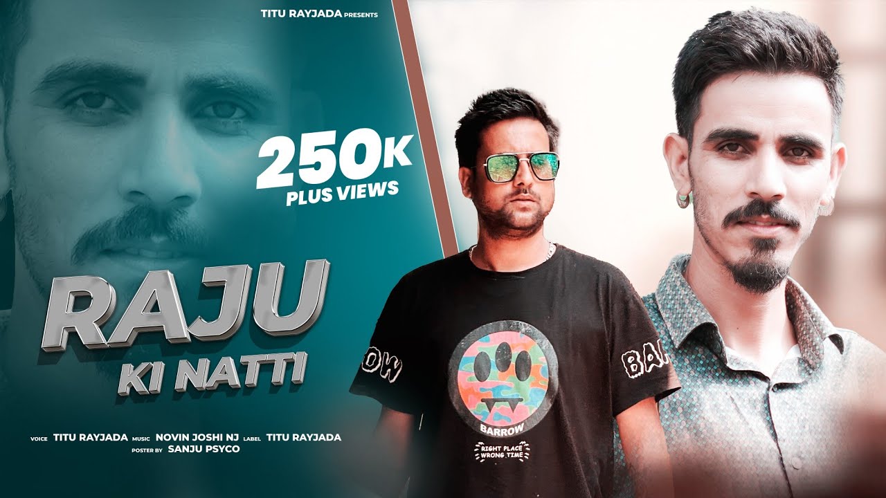 Raju Ki Naati| New Suketi Naati | Titu Rayjada |  @novinjoshinj | New Himachali Song | Nj Music