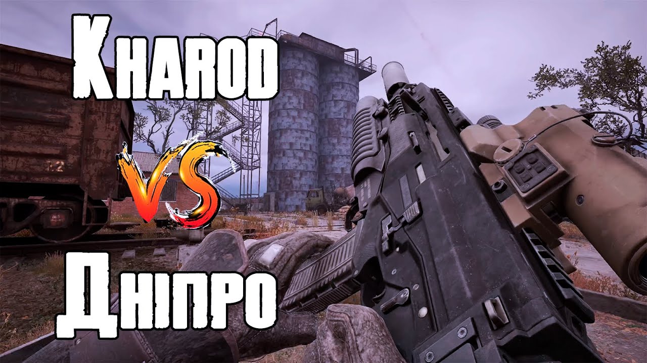 S.T.A.L.K.E.R. 2 | Kharod чи Дніпро. Що обрати?