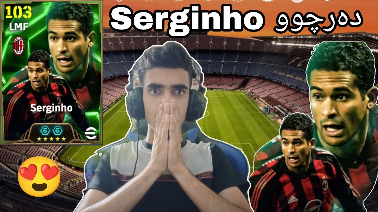 efootball 2025 _ کۆتایی ڤیدیۆی ئیفتبۆڵ بیستو پێچ سیرجینۆ لەبۆ دەرچوو تەواو کۆتایی پێهات 😯😍102