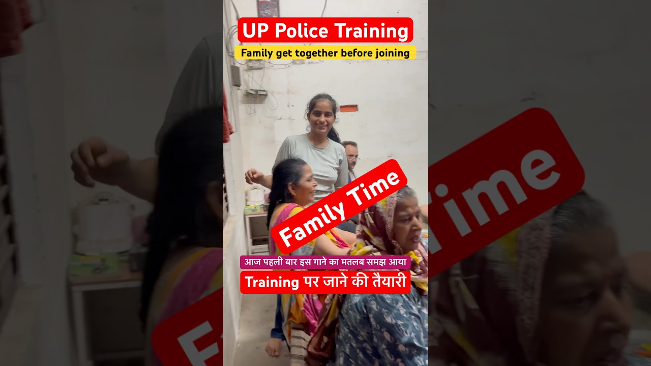up police training #upp #upp #shorts #trending #shorts #yt #ytshorts #love #family #upsiupdate