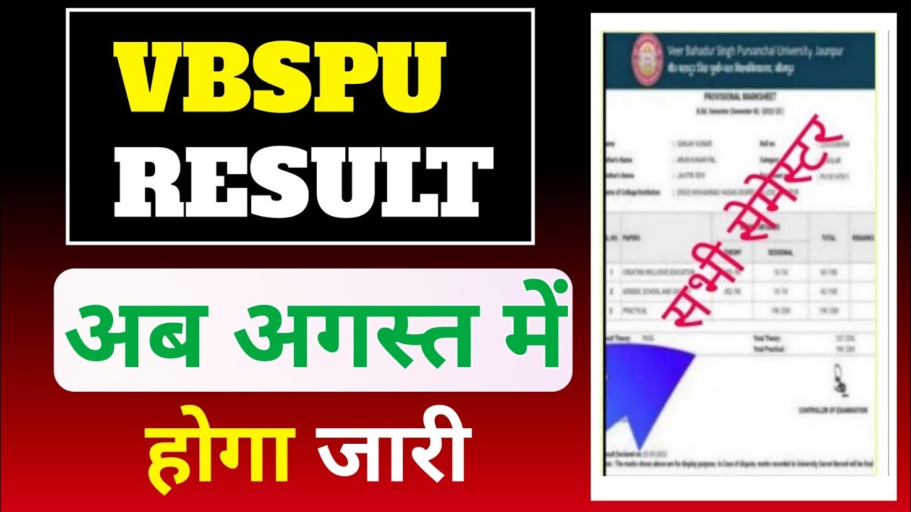 vbspu result 2026|bsc ba result kaise dekhe 2026|vbspu result 2025|Vbspu Samarth Portal Registration