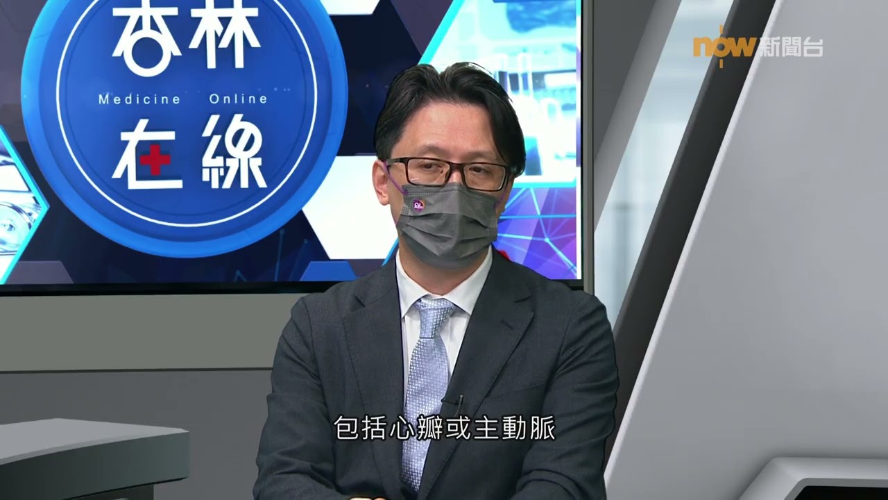 20230220【杏林在線】馬凡氏症