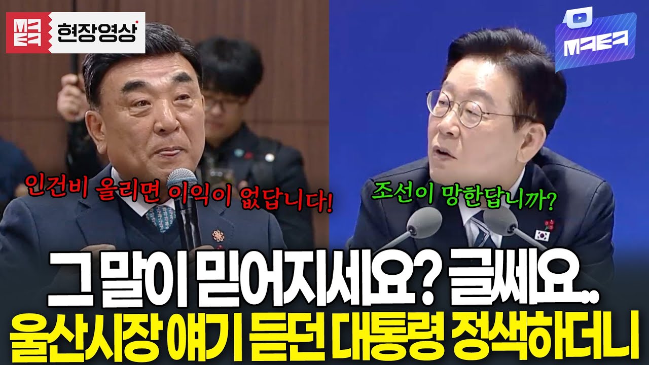 인건비 올리면 이익이 없다? 