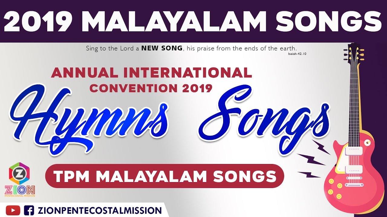 TPM SONGS | TPM Songs Malayalam 2019 | International Convention songs | The Pentecostal Mission