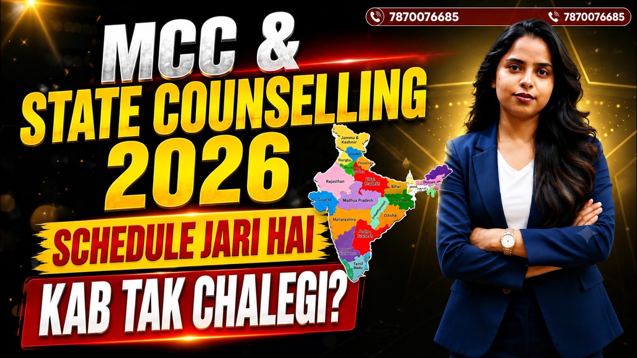Re-Neet 2026 MCC Counselling Start Ho Gaya Hai!