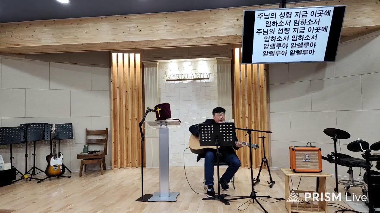 군산 지구촌교회 라이브 방송