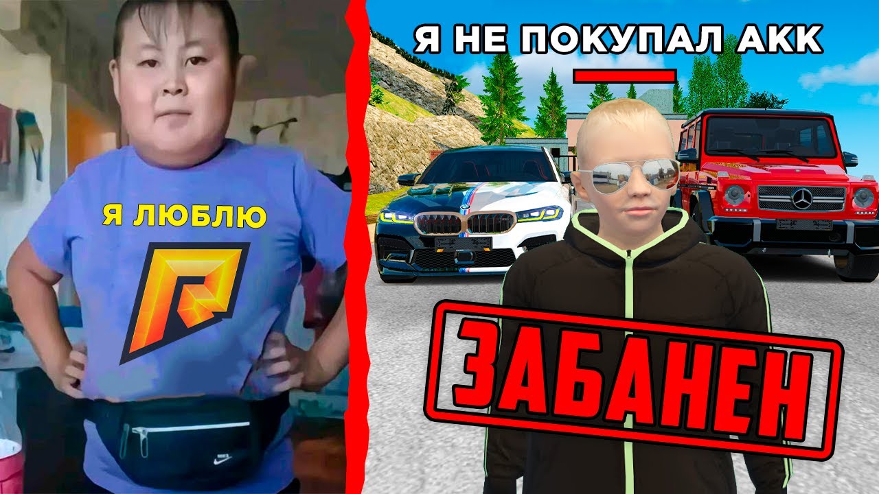 САМЫЕ КРИНЖОВЫЕ ЖАЛОБЫ на ФОРУМЕ в GTA RADMIR RP
