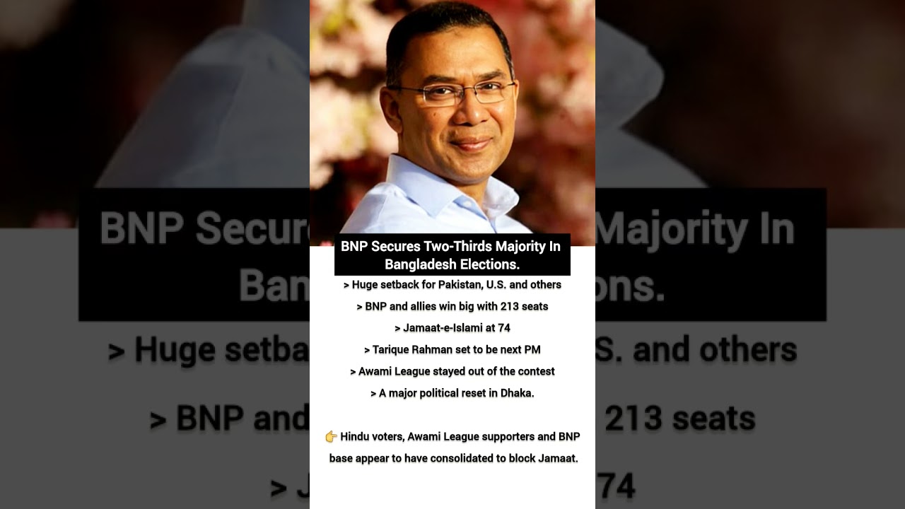 BNP Secures Two-Thirds Majority In Bangladesh Elections | #bangladesh #election