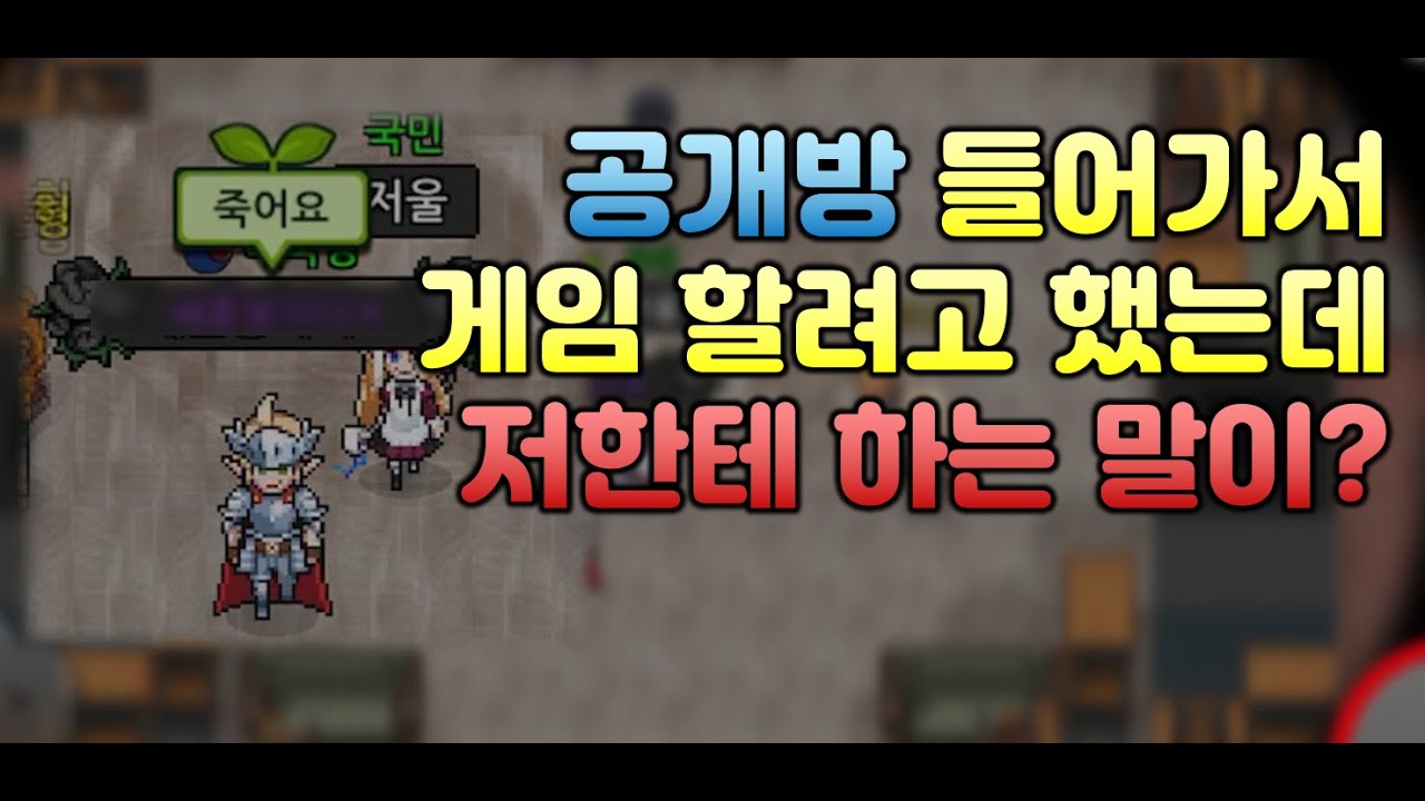 이 기능 사용하는 사람? 진짜 없는듯..ㅋㅋ 왜 만들었어...[좀비고 :: 수학자] ZombieHighSchool 殭屍學園