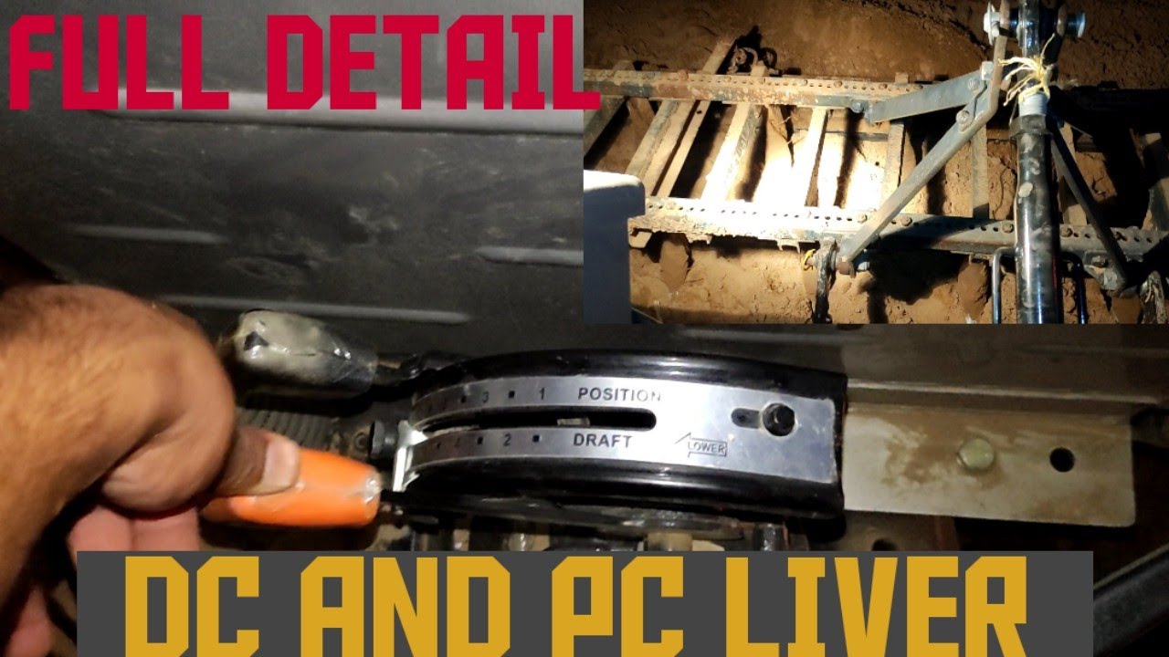 DC LEVER And PC LEVER Full Detail With Demo || DC और PC लीवर को बिल्कुल सही तरीके से कैसे सेट करे ||