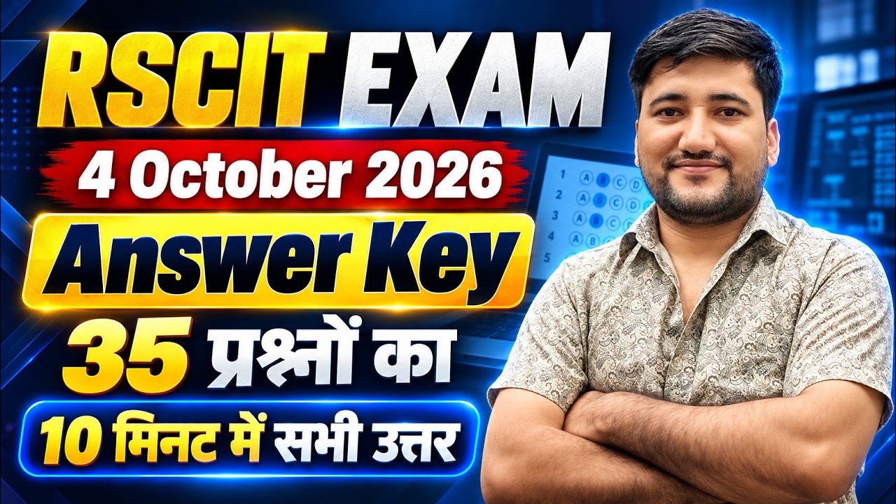 RSCIT Exam 4 October 2026 Answer Key | 35 प्रश्नों की सबसे सटीक Answer Key | RSCIT Answer Key 2026