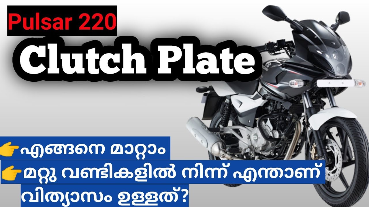 Clutch  Plate Change In Pulsar 220|Full Tutorial|Malayalam