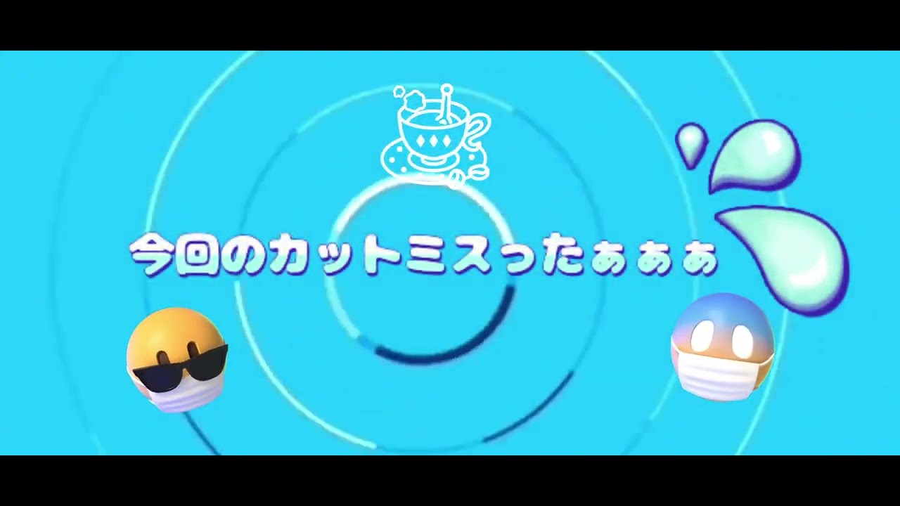 今回テイム中に文字あるので見てみてください