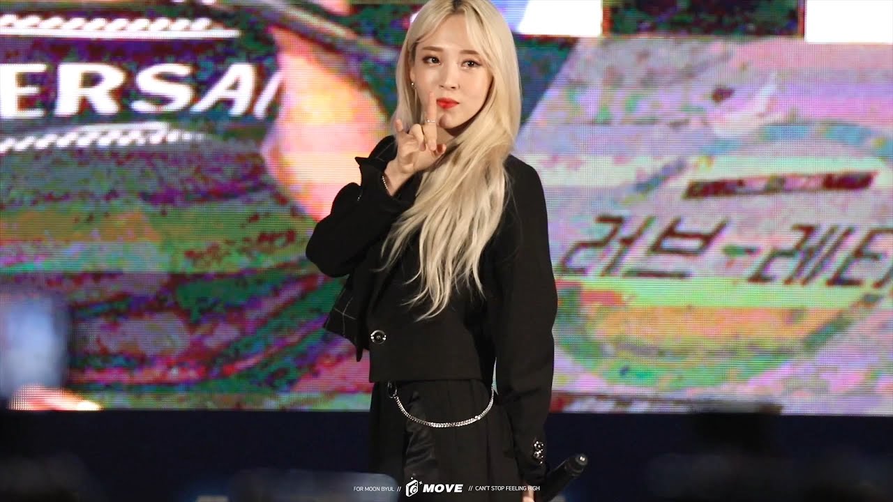 190517 인제대학교 축제 마마무 문별 직캠