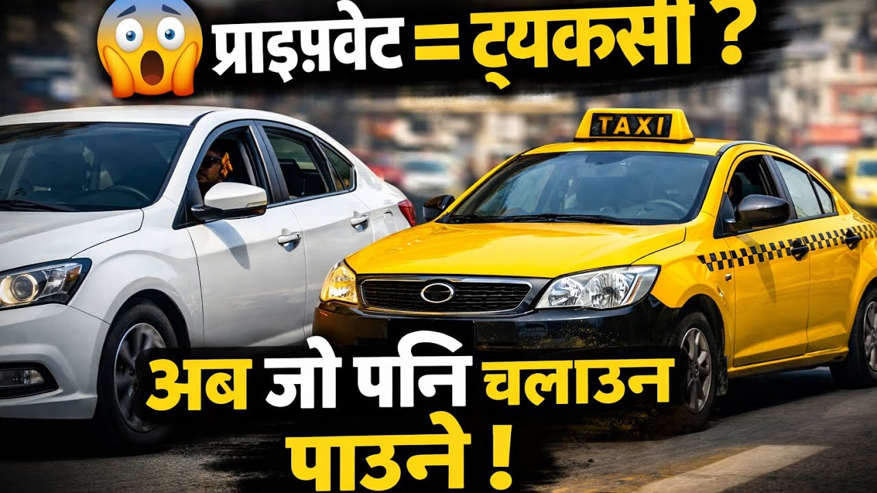 अब