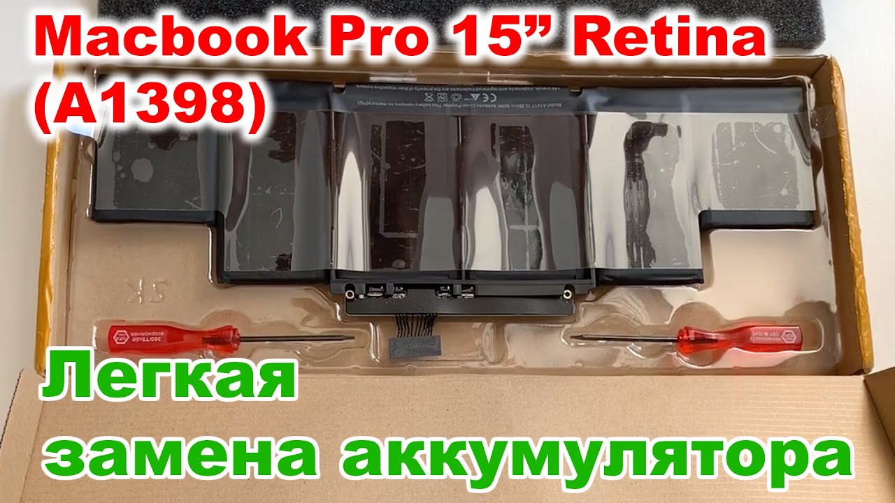 MacBook Pro 15