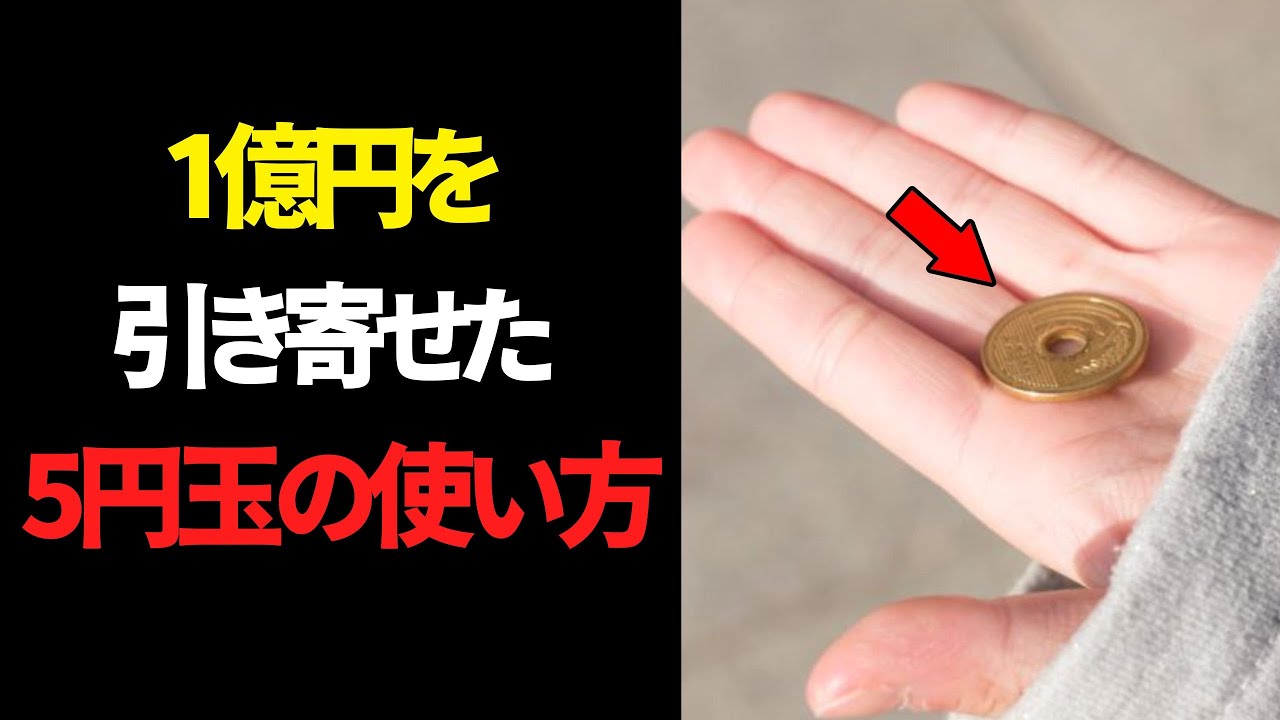 【※絶対見て】9割の人が