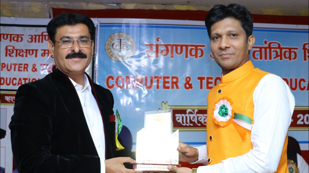Proper Computer Institute of Technologies Nagpur