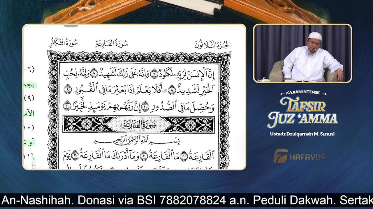 Sesi 13: TAFSIR JUZ 'AMMA (Dari Kitab At-Tafsir Al-Muyassar) - Ustadz Dzulqarnain M. Sunusi