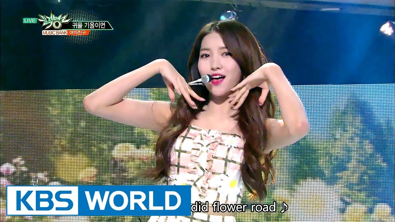 GFRIEND - LOVE WHISPER | 여자친구 - 귀를 기울이면 [Music Bank / 2017.08.25]