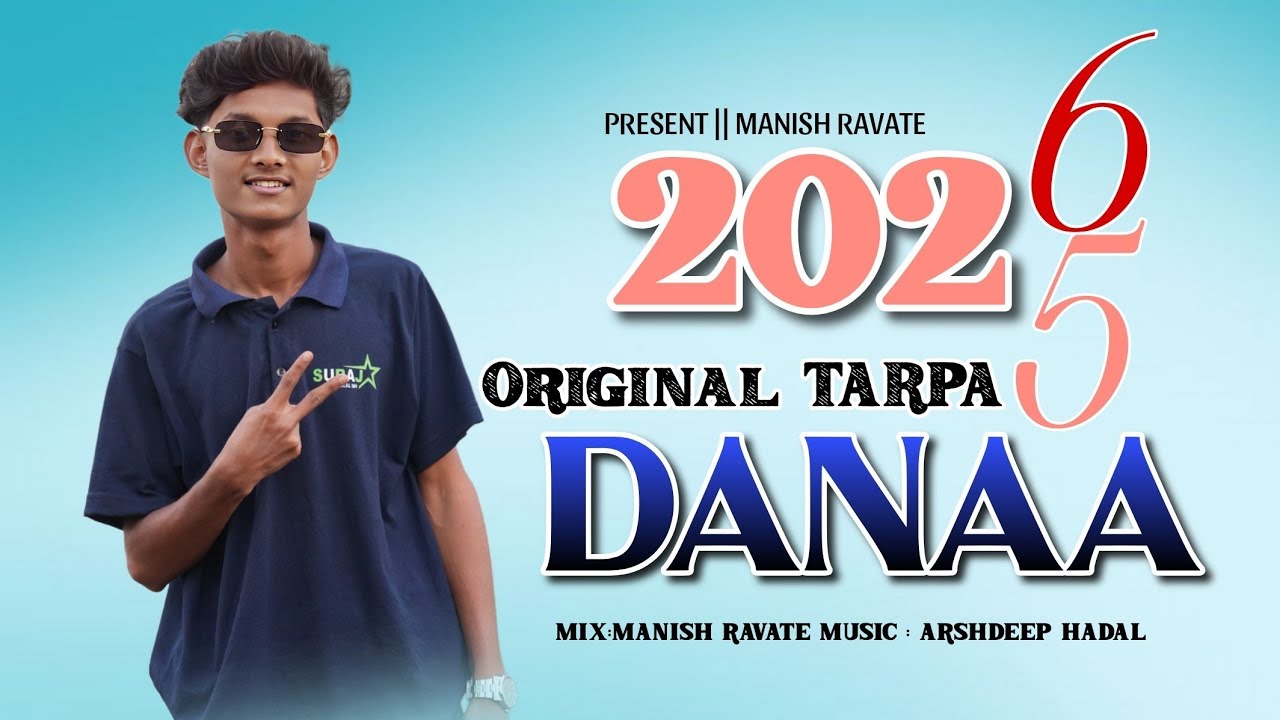 🍃DANAA 2026 |ORIGINAL TARPA 🔥| MANISH RAVATE |🥁 SURAJ STAR MUSICAL 