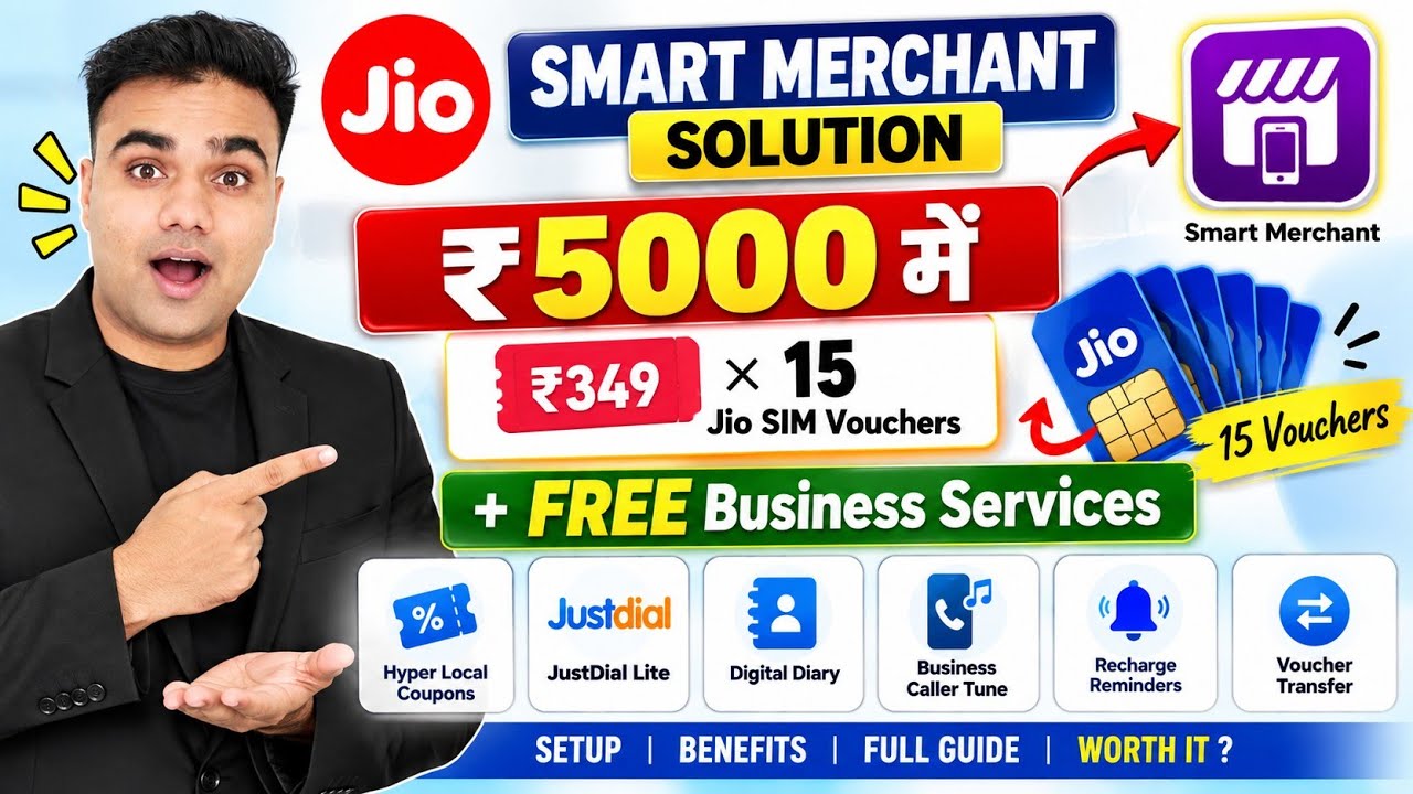 Jio Smart Merchant Solution ₹5000 15 FREE SIM Voucher! | JustDial Lite, Coupons & More | Full Guide 