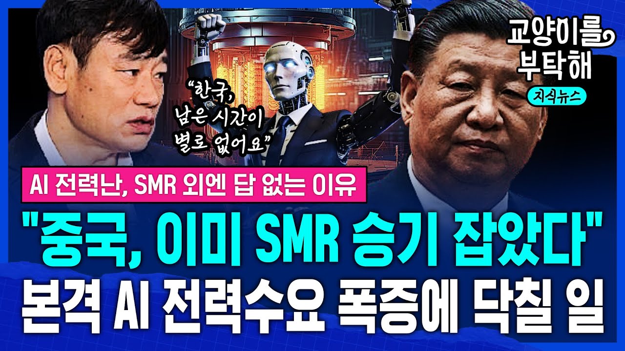 [지식뉴스] 