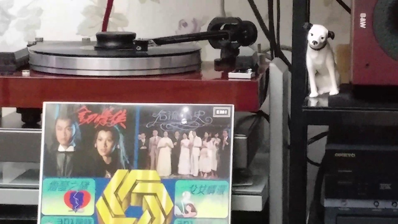 黑膠唱片 大鐵人17號 中文主題曲 1978年 趙國慶唱 盧國沾詞 渡辺宇明作曲