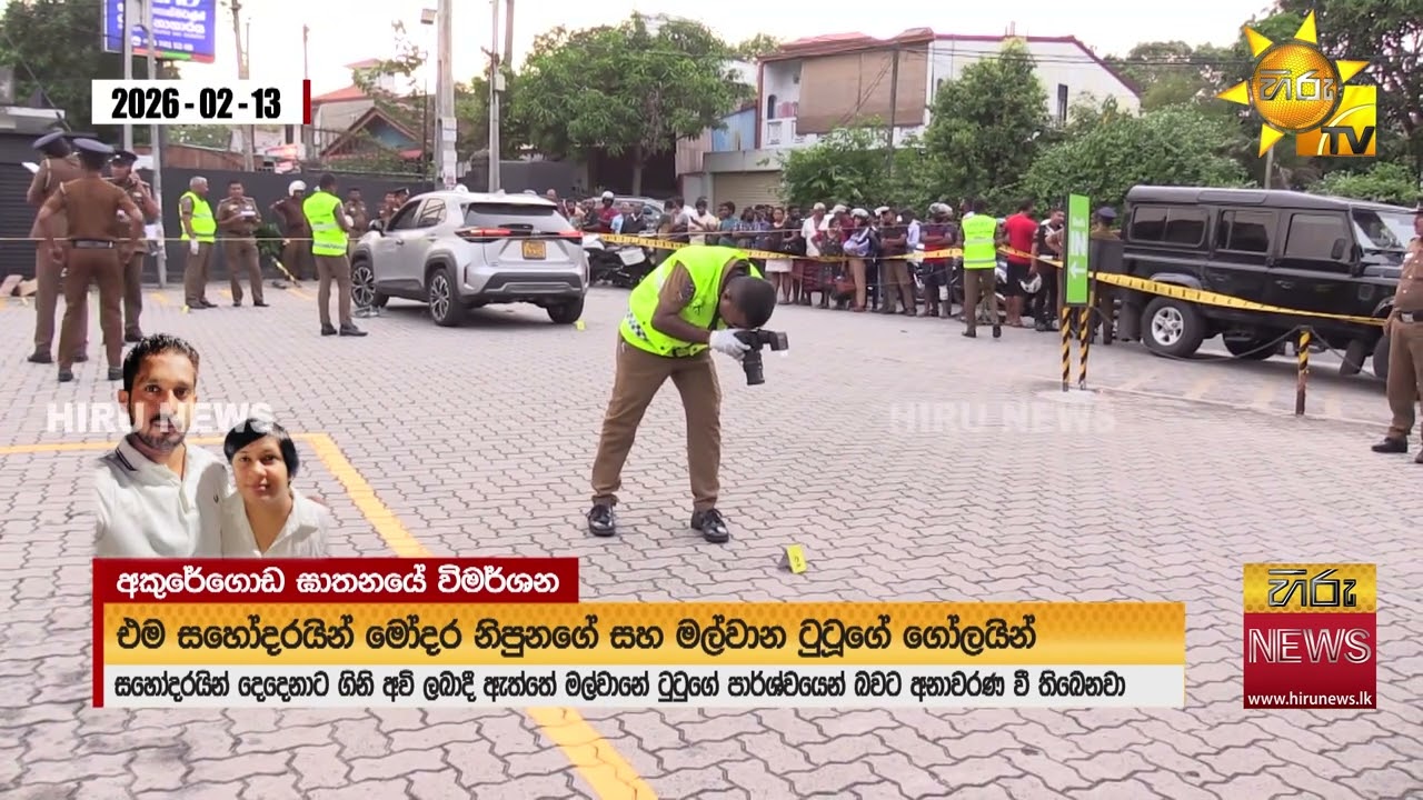 අකුරේගොඩට ගිනි අවි ප්‍රවාහනය කළ සහෝදරයන් දෙදෙනාට රැඳවුම් නියෝග - Hiru News