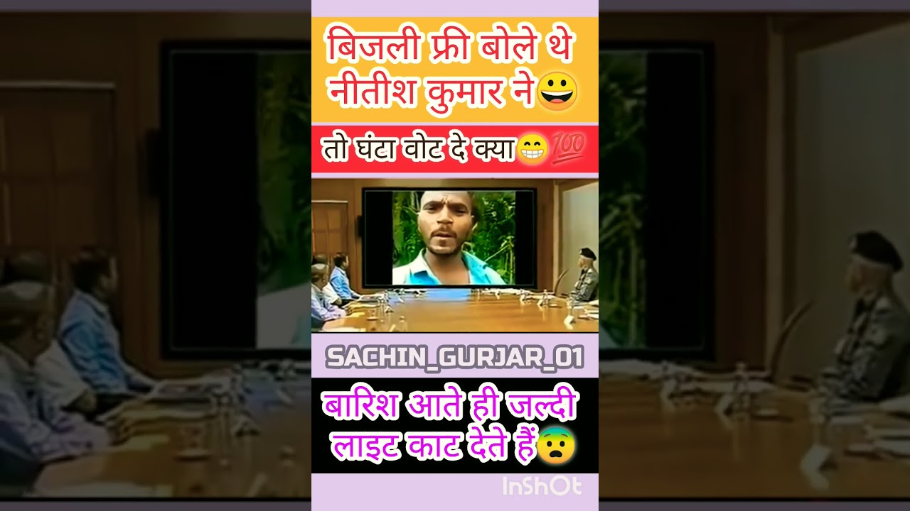 They promised free electricity😁#VoiceOfThePeople #trending #shortvideo #trendingshorts #youtubesh...