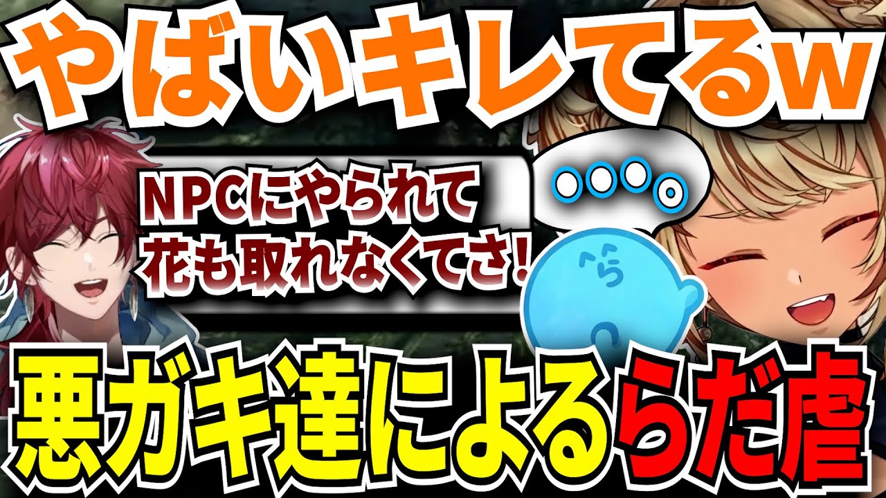 不運が続くらっだぁをいじめる悪ガキ達【神成きゅぴ/ぐちつぼ/不破湊/ぺいんと/獅子堂あかり/絲依とい/ふらんしすこ/黒炭酸/ローレンイロアス/ぶいすぽ/切り抜き/VCRGTA2】