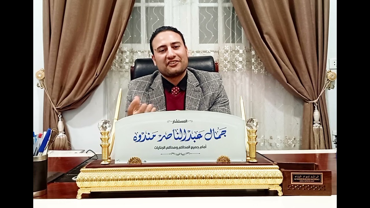 ٥ يناير ٢٠٢٦