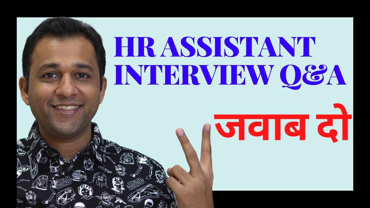 HR Assistant Interview Questions And Answers In Hindi