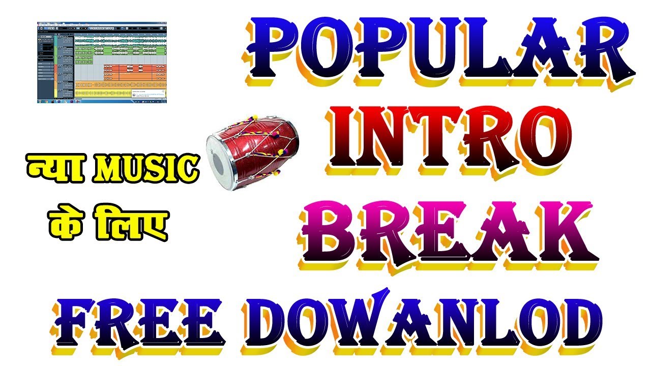 Free download intro/break/picupk।। free loops।। free rythm