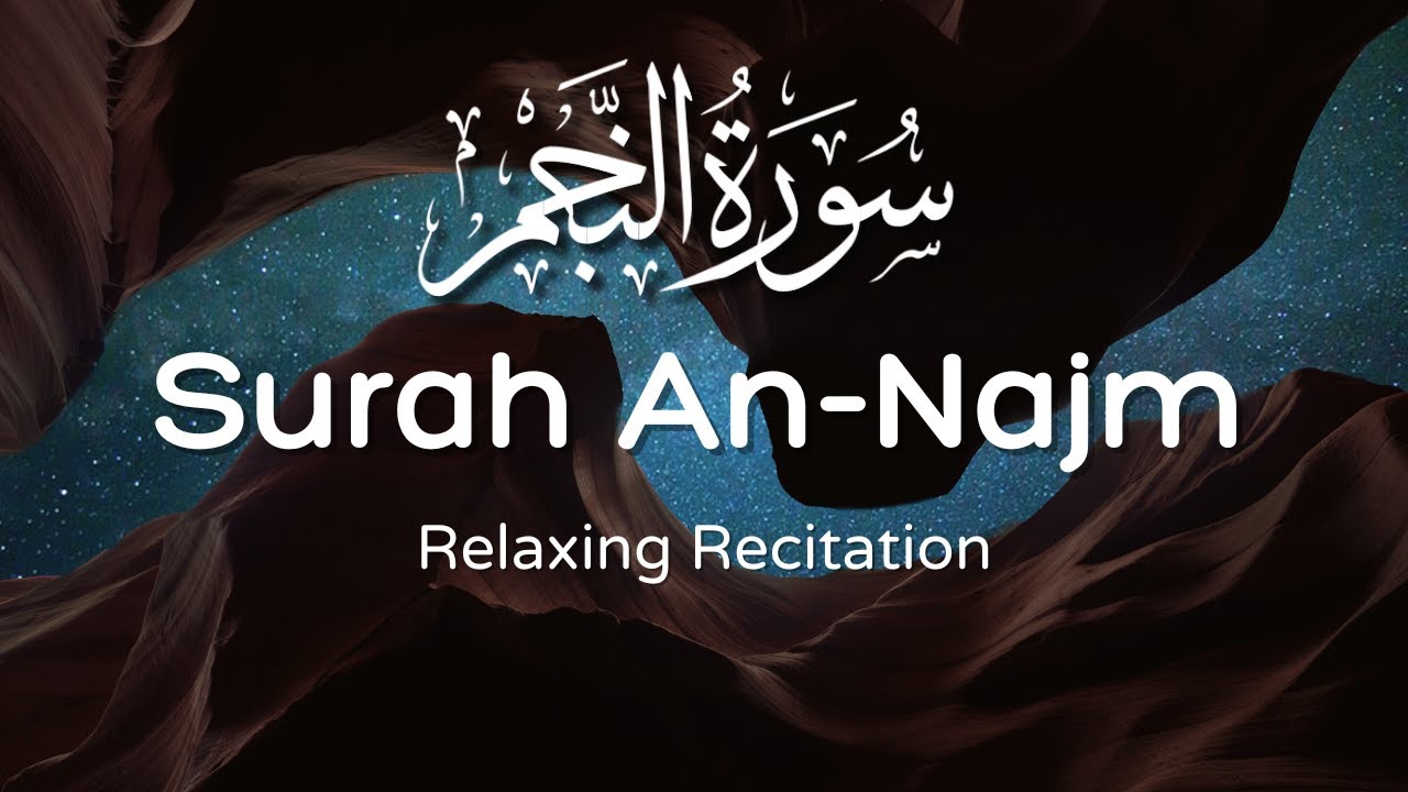 Surah An-Najm Full | Relaxing Recitation | With English and Arabic Text | 4K | HD