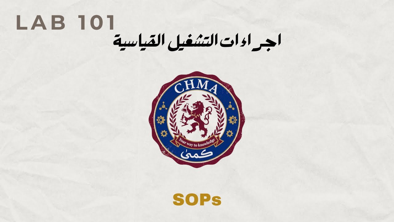 Standard operating procedures according to iso 15189 SOPs