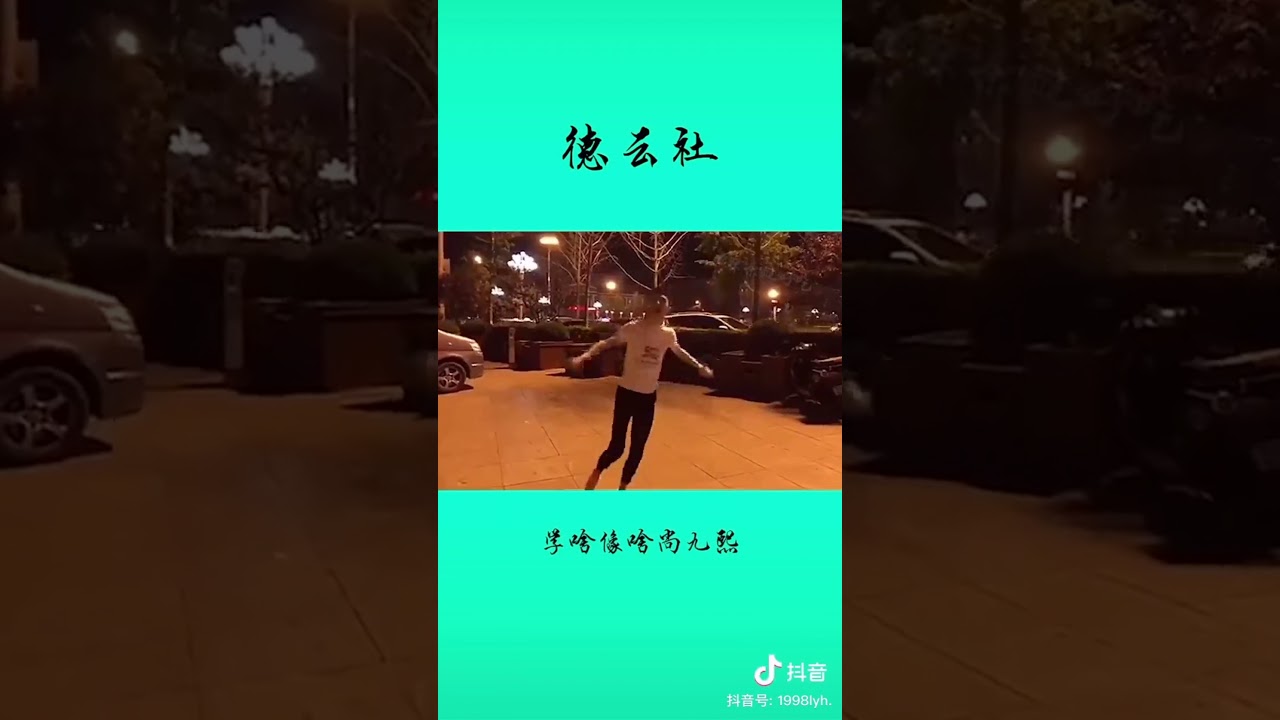 #AKA德云断头台#尚九熙合集一#我们的刘老根交换生外加小企鹅～了解一下