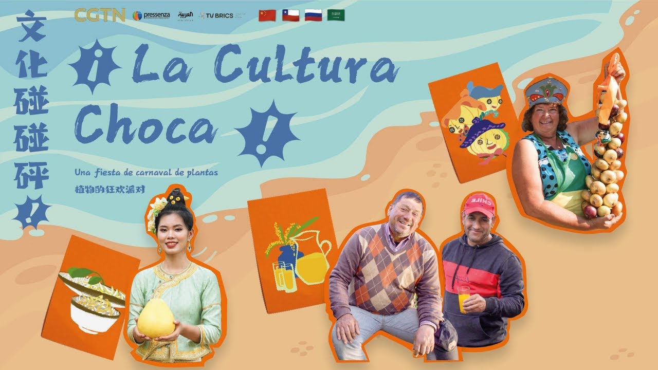 ¡La Cultura Choca! - Una fiesta de carnaval de plantas | CGTN