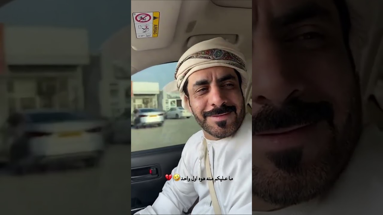 بومشاري و الخابوري : اخر شي شبت ضرابه🤣💔