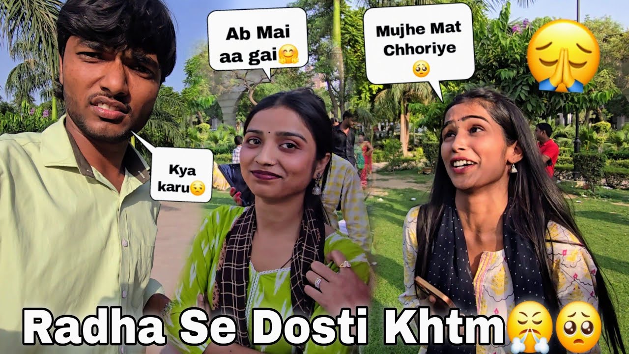Radha se Dosti Khatam Kyu Kiya😤🥺 || Guddu Vlogs