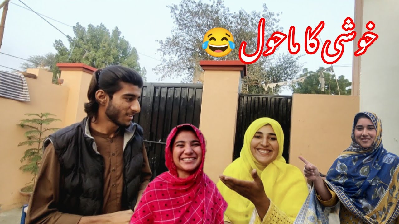 Khushi Ka mahaul 😂Tahir family vlog Pakistani vlogging 