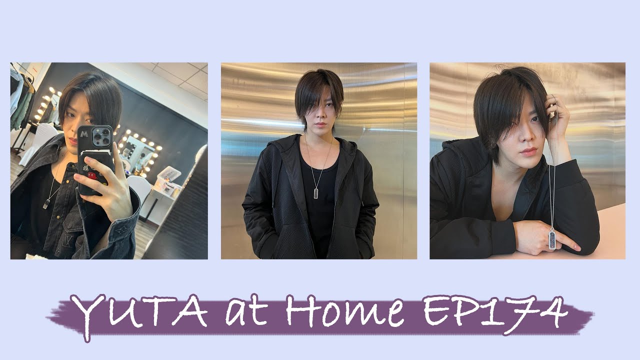 YUTA at Home EP174