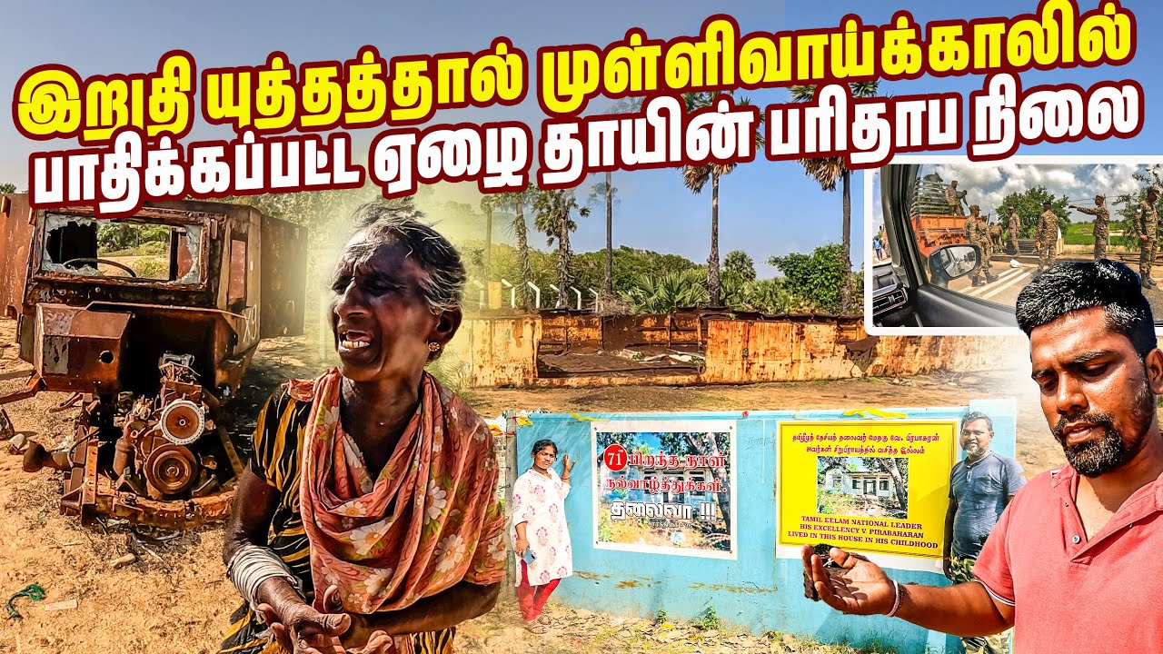 விடுதலைப்புலிகளின் தலைவர் வீட்டிற்கு தீடிர் பயணம் 😱 | யாழ்ப்பாணம் | #jesivlogs