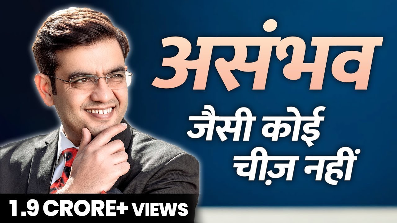 Nothing is Impossible | Best Motivational Speech(2026) | Sonu Sharma
