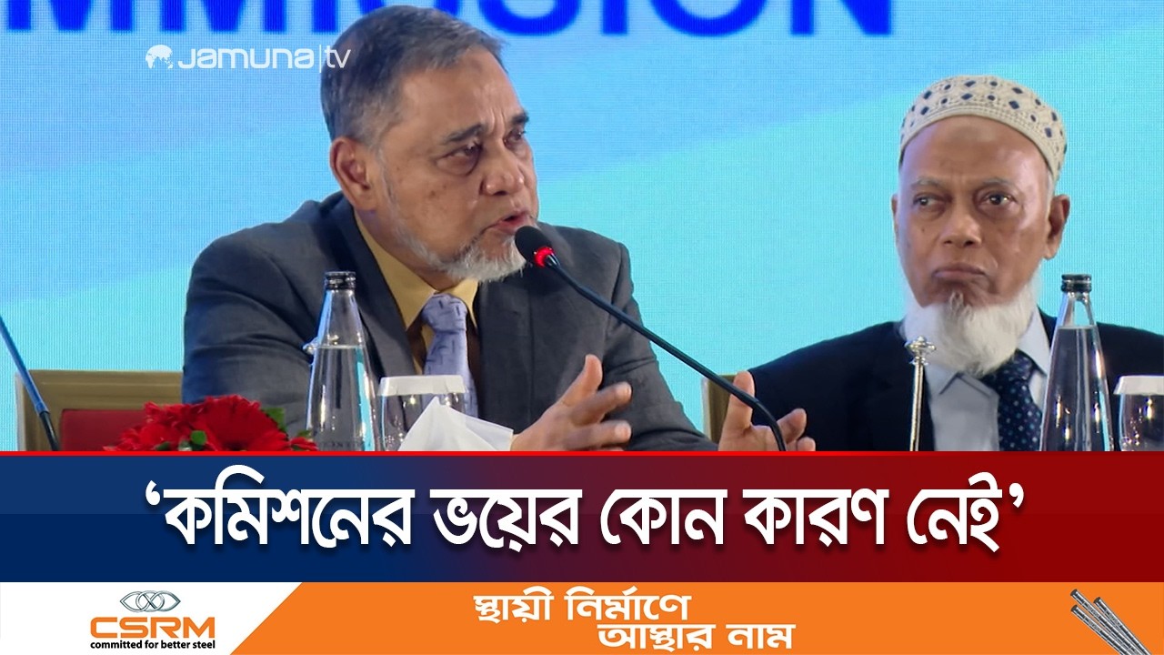 এবারের নির্বাচন হবে অবাধ, শান্তিপূর্ণ ও স্বচ্ছ: সিইসি | CEC Foreign Observer | Jamuna TV