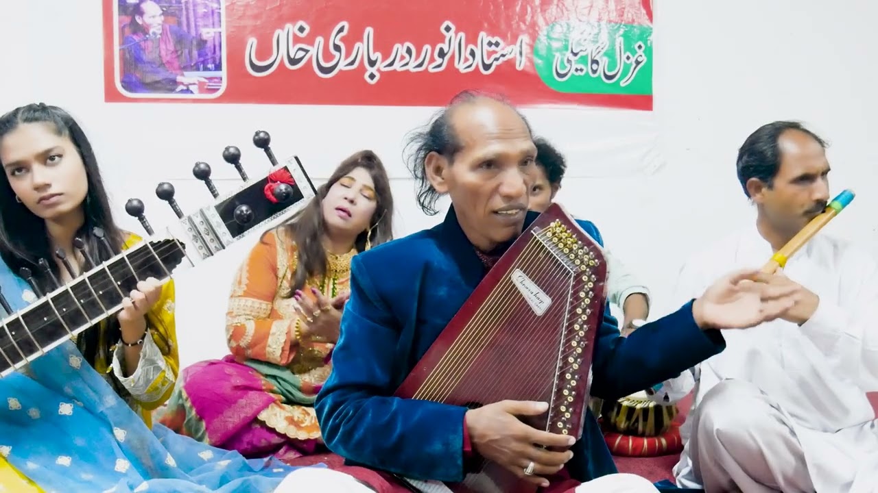 Mujhay Chahton ka sila na day (Studio MP4). Raag Darbari