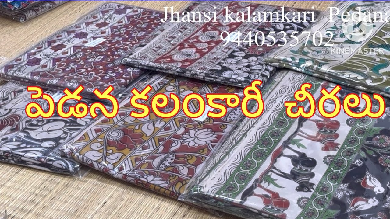 ప్రసిద్ధి చెందిన కలంకారీ చీరలు @pedana 👌