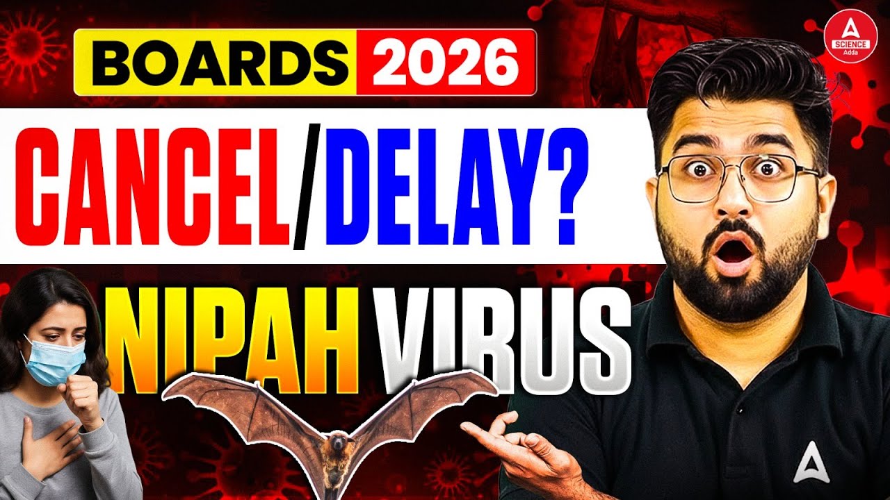 क्या Nipah Virus के कारण CBSE Board Exam 2026 होंगे Cancel?😨