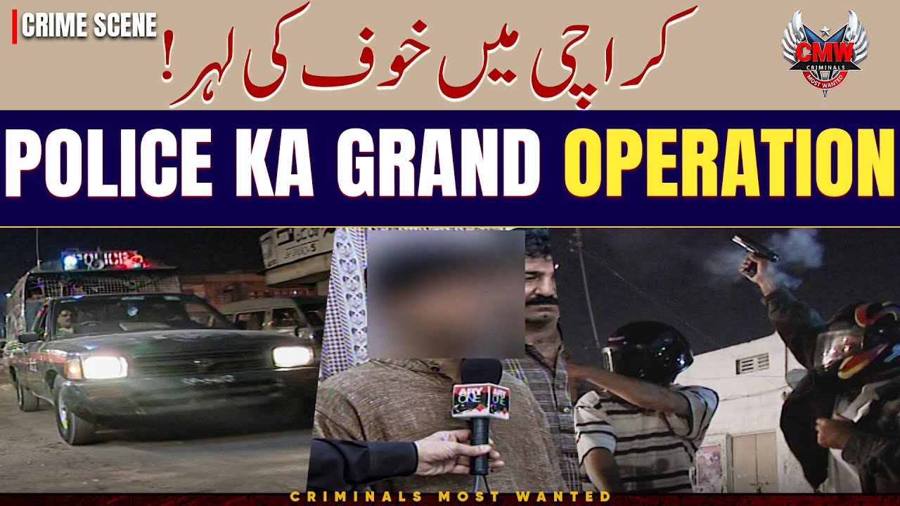 KARACHI Mein Khouf Ki Leher! 😥 | Criminals Most Wanted